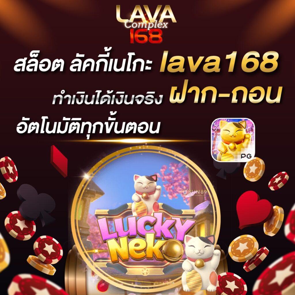 ผลบอลสด The Score เว็บตรงอันดับหนึ่งของไทยครบทุกแมตช์
