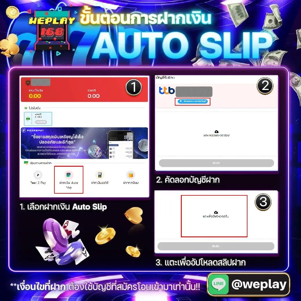 ผลบอลสด คาสิโนออนไลน์ครบวงจร รับโปรโมชั่นเด็ดทันที