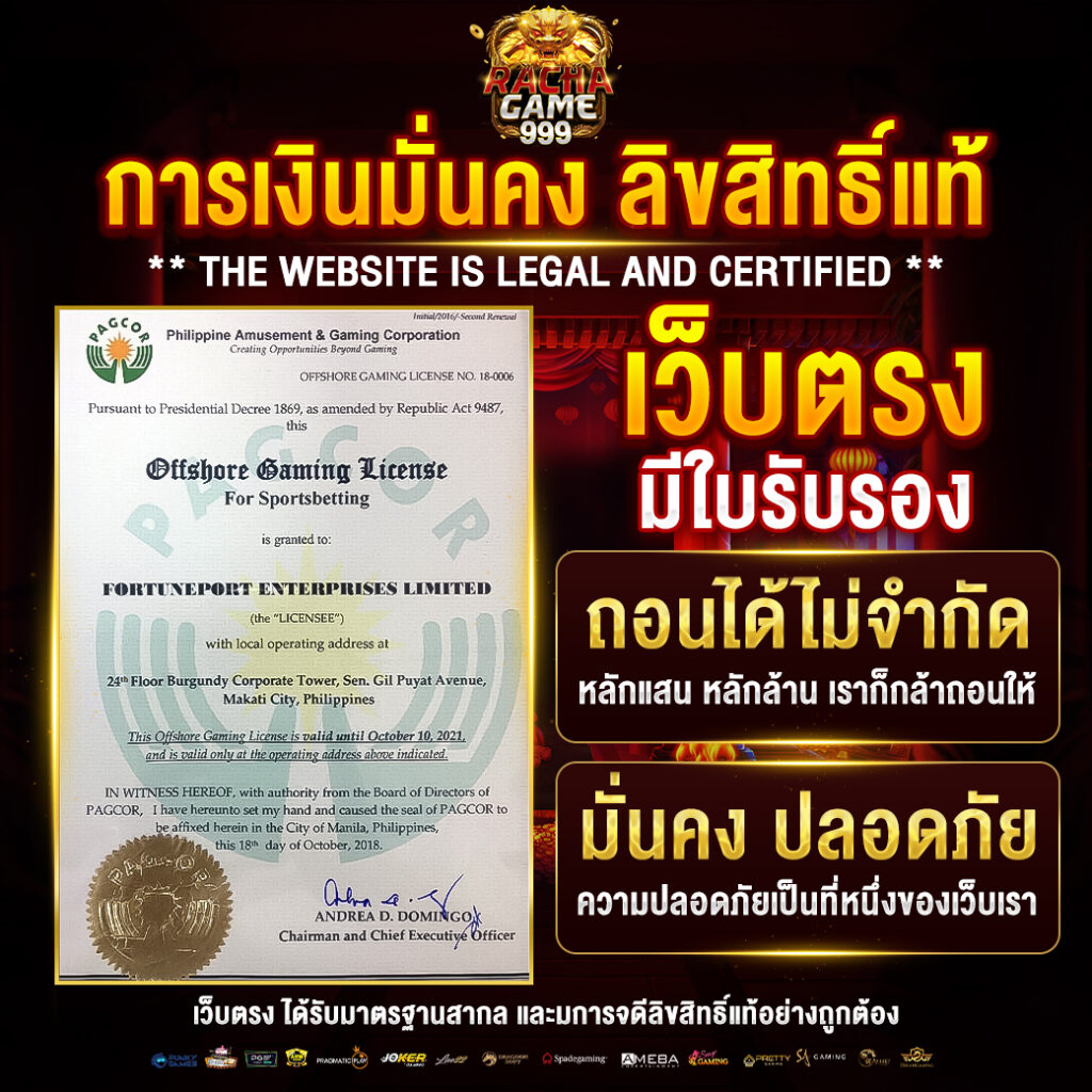 ผลบอลสด คาสิโนออนไลน์อันดับ1 จ่ายจริง ระบบทันสมัย 2024