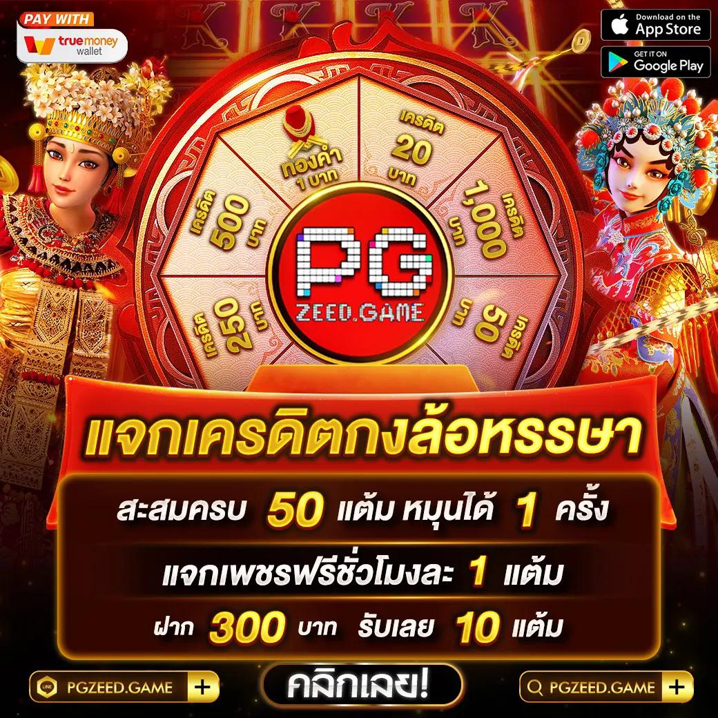  ผลบอลสด วันนี้ 8888 เว็บตรงลุ้นทุนต่ำ จ่ายเต็มทุกบิล