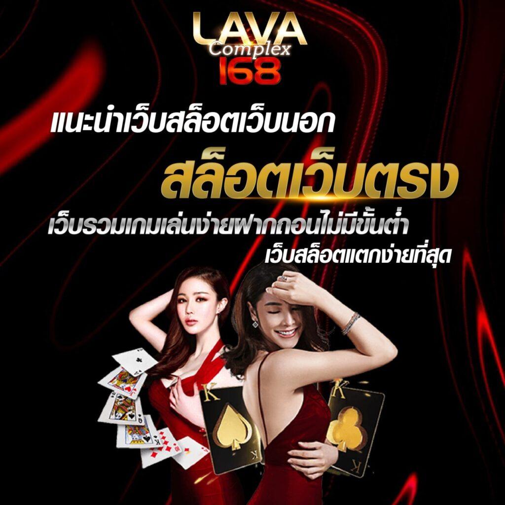 ผลบอลสดgo แทงบอลออนไลน์ มาตรฐานระดับโลก รวมทุกลีกดังในไทย