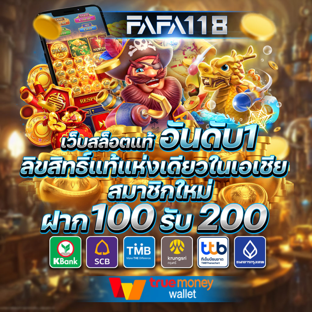 ผลบอลสดl แนะนำเทคนิคเดิมพันล่าสุดอย่างมืออาชีพในไทย
