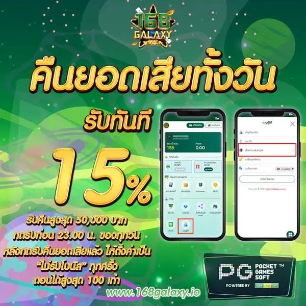 ผลบอลสดบ้านผลบอลสด การพนันออนไลน์อันดับหนึ่งในไทย ลุ้นรางวัลใหญ่ทุกวัน