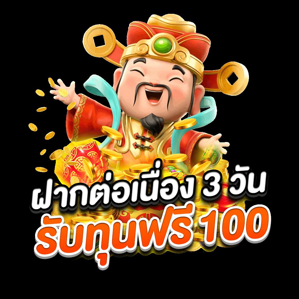 ผลบอลสดผลบอลสดๆ รีวิวเกมยอดนิยม โบนัสแตกง่ายที่สุดในไทย