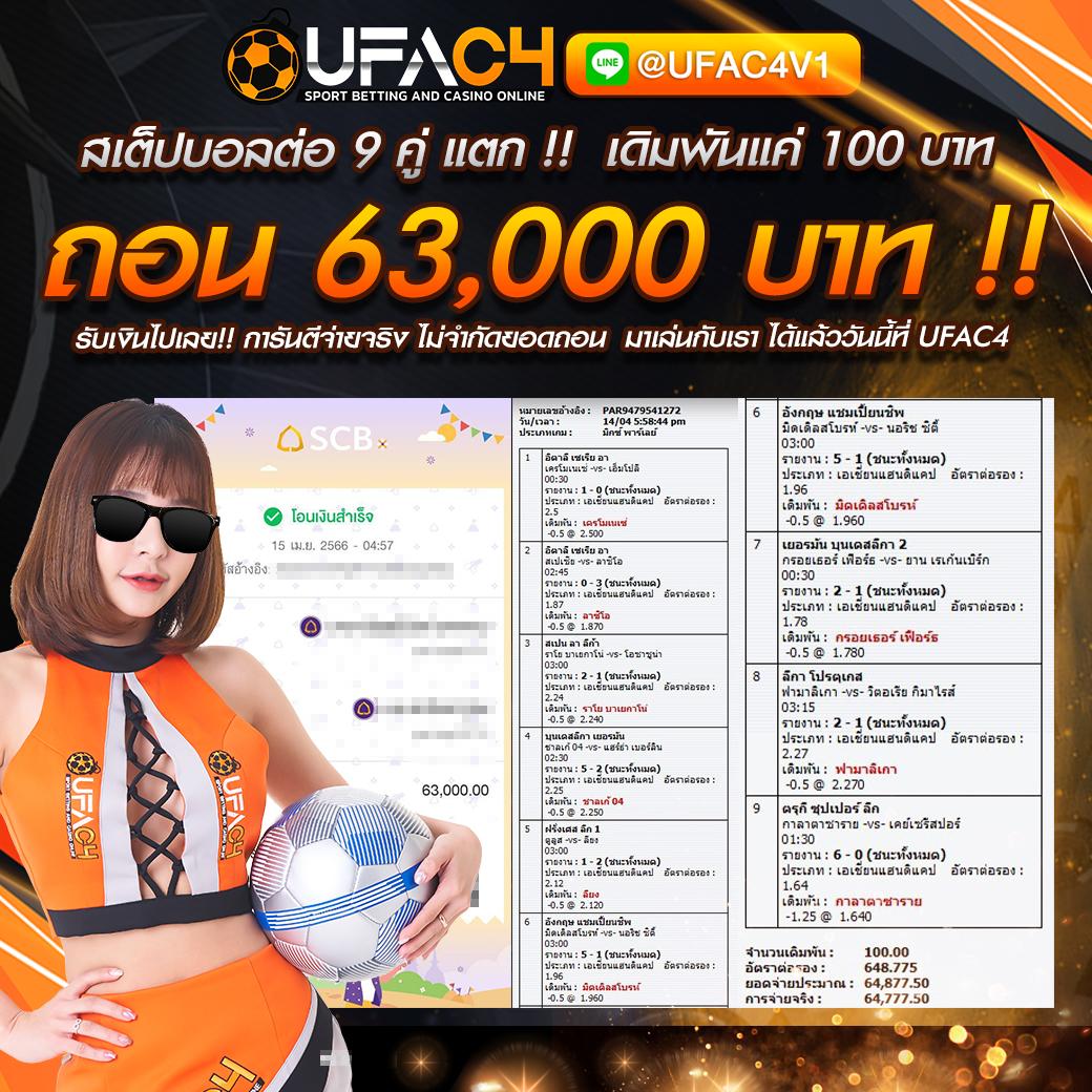 ผลบอลสดภาษาไทย thscore ตารางคะแนนผลบอล 888 สดครบทุกแมตช์