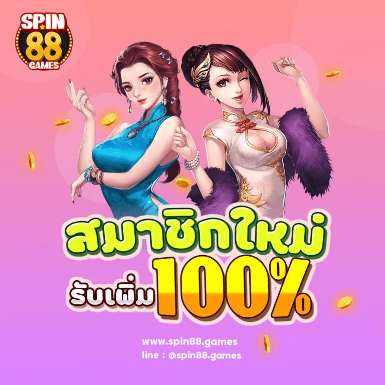 ผลบอลสดภาษาไทย เว็บดูบอลครบทุกแมตช์ระดับพรีเมียมในไทย