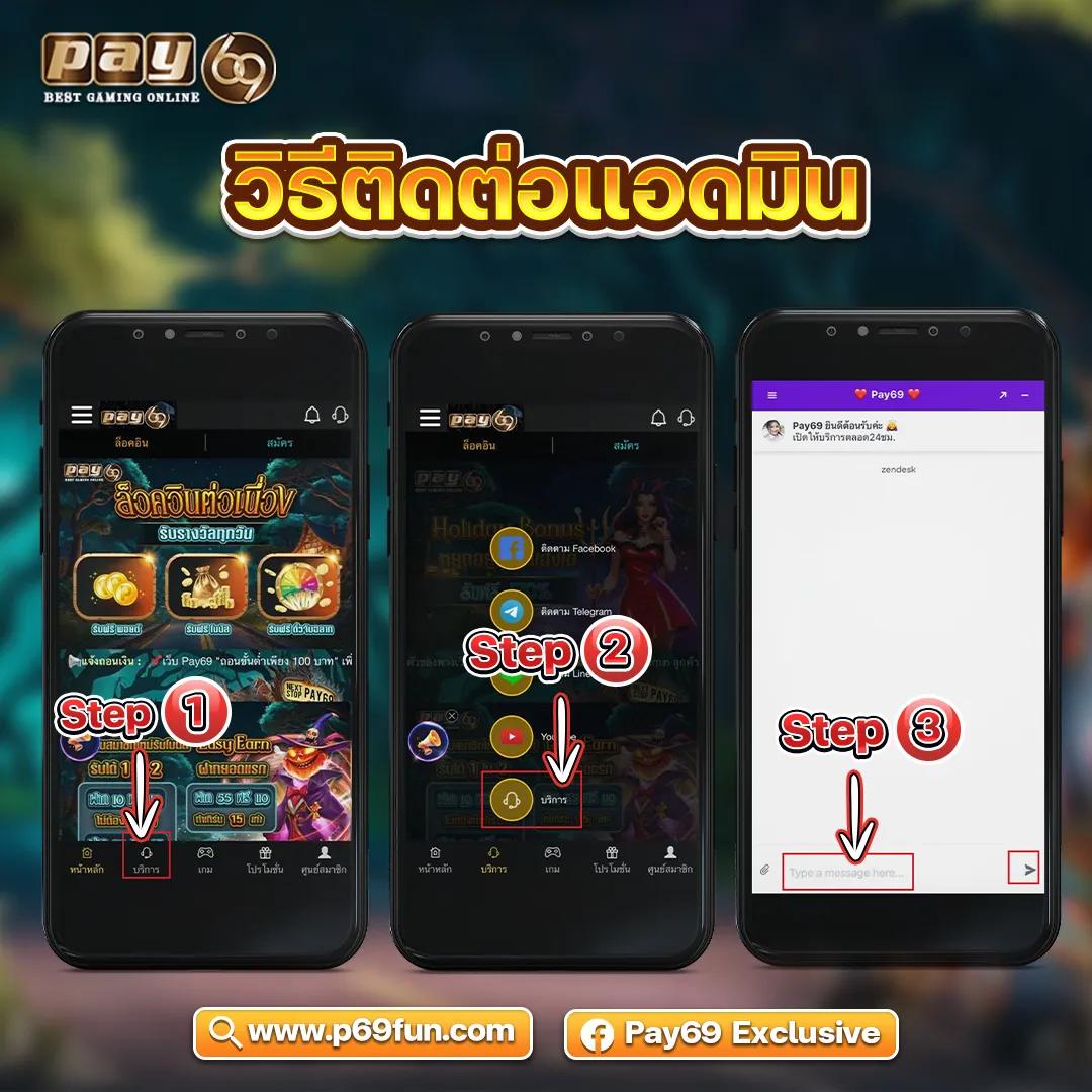 ผลบอลสดวันนี้888 เว็บทำเงินอันดับหนึ่ง พร้อมโปรโมชั่นแรงในไทย