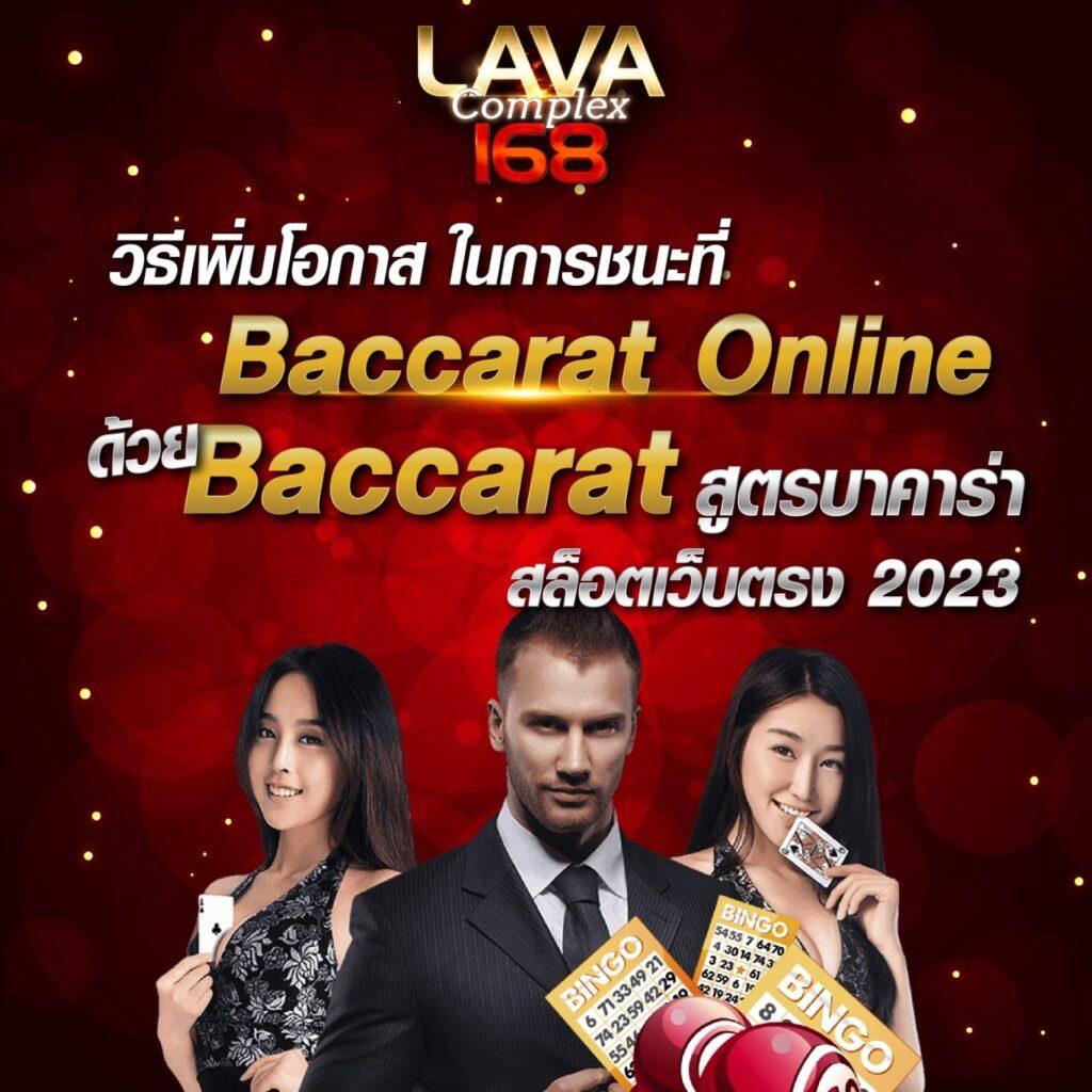 ผลบอลสดวันนี้ 888 อัปเดตสด ครบทุกความมันส์และเทคนิคการเล่น