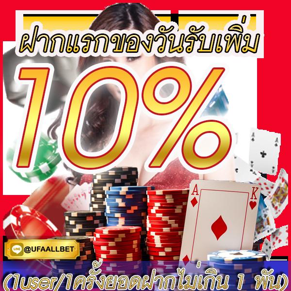 ผลบอลสดวีไอพี เว็บตรง คาสิโนครบวงจร มั่นใจทุกการเดิมพัน