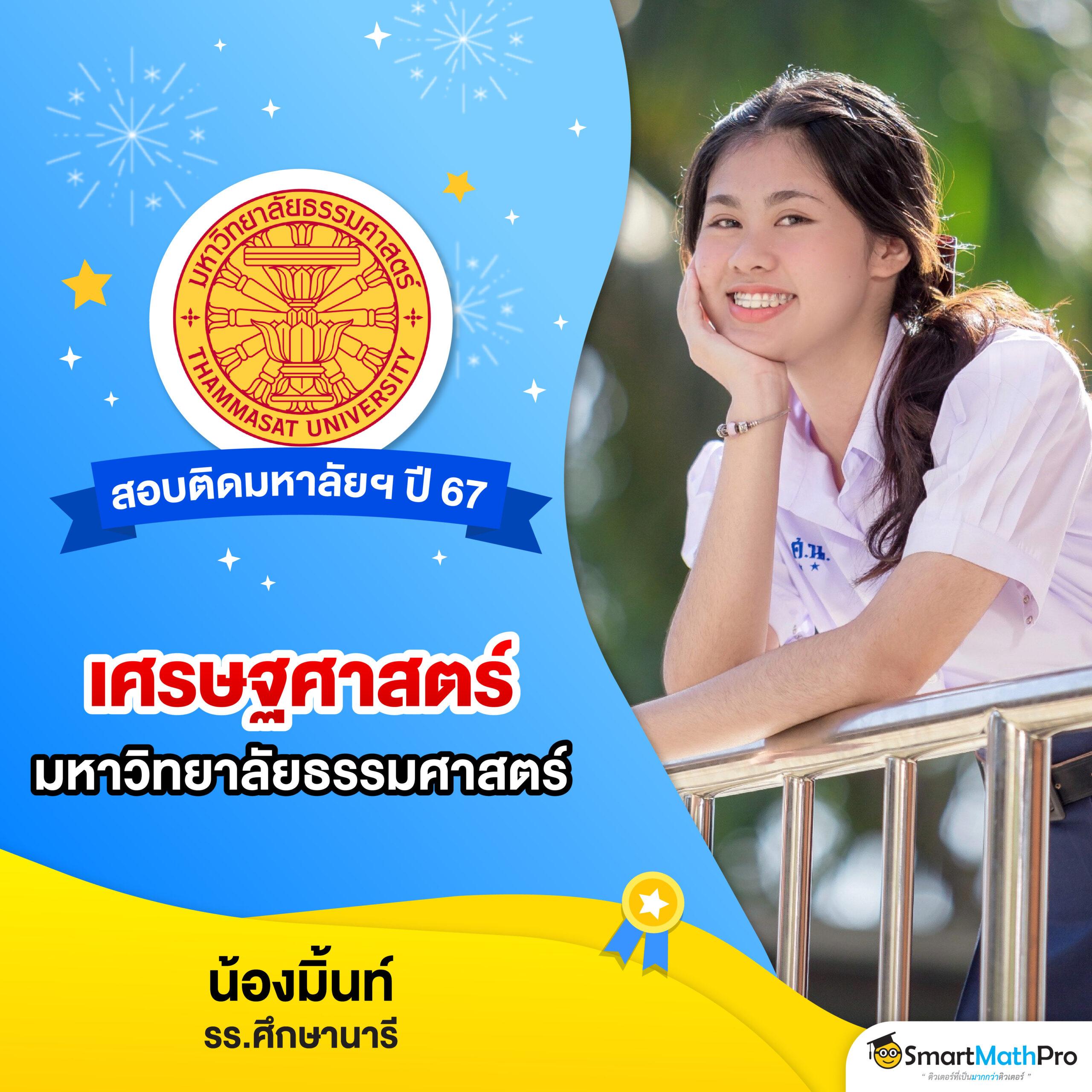 ผลบอลสดสํารอง 1 เว็บตรงเดิมพันง่าย จ่ายจริงส่งตรงทุกแมตช์