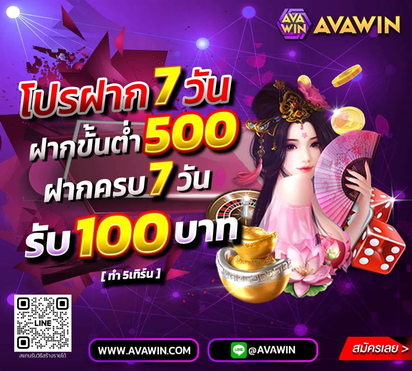 ผลบอลสดเจ็ดเอ็ม คอบอลเชื่อถือได้ จ่ายจริงทุกเวลา