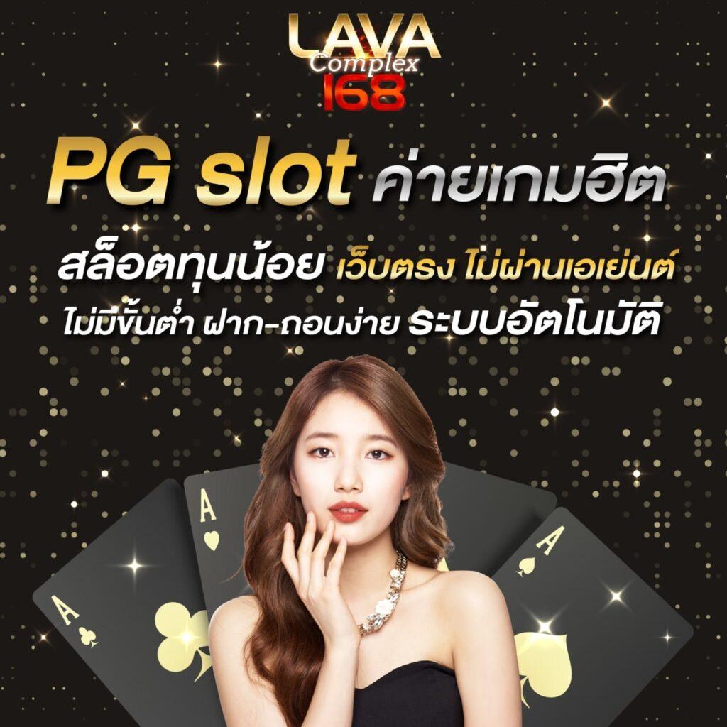 ผลบอลสำรอง5 คาสิโนออนไลน์ยอดนิยมสำหรับคนไทย 2024