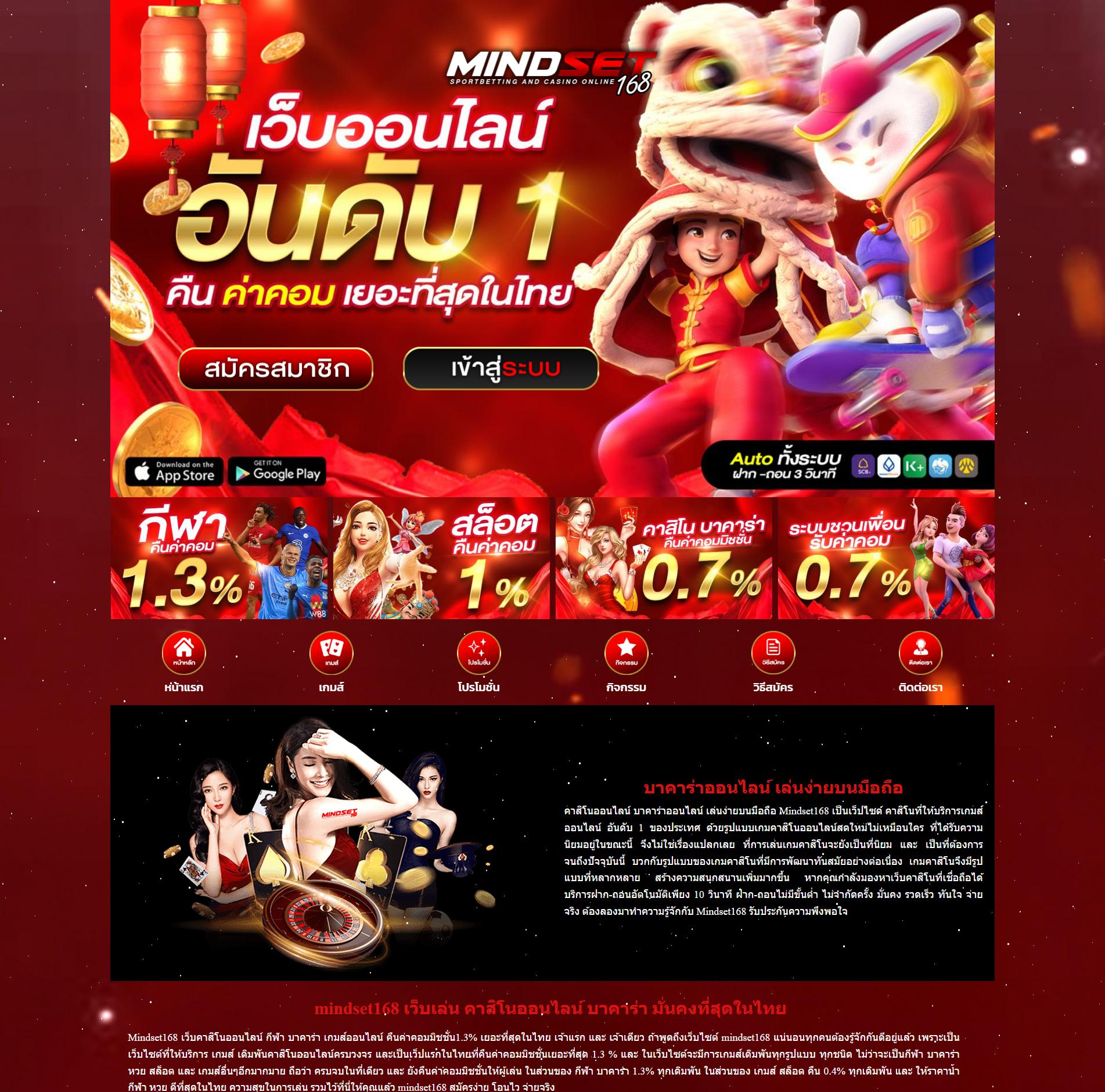 ผลบอลเก่า เว็บวางเดิมพันสุดคุ้ม รวมข่าวและอัปเดตผลล่าสุด