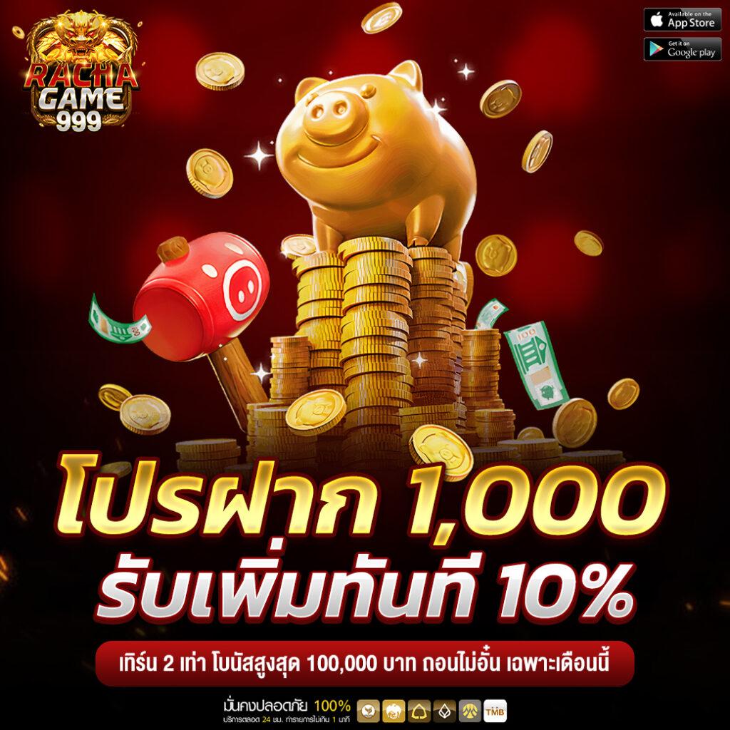 ผลบอลเชลซีล่าสุด ผลงานสดและสถิติแม่นยำในฐานข้อมูลของเรา