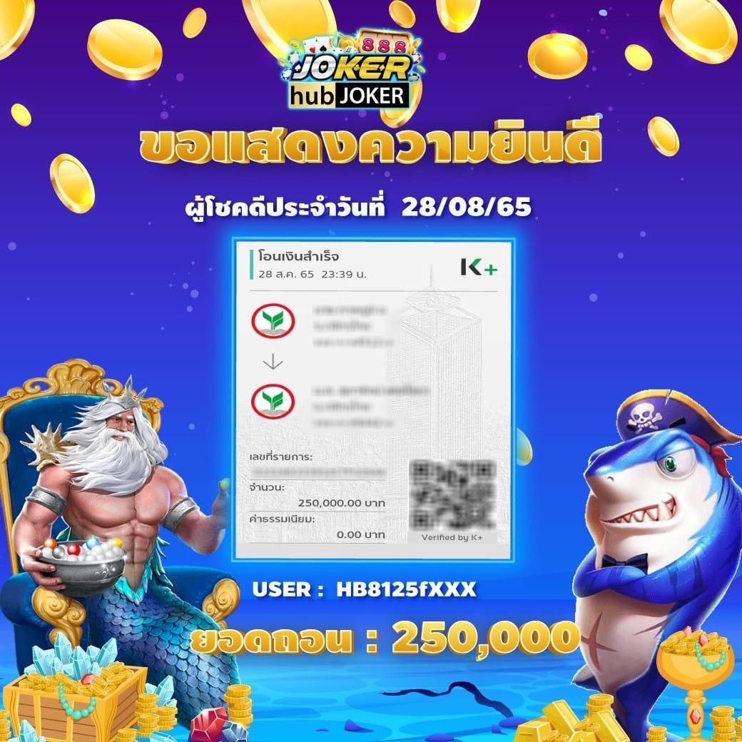 ผลบอลเมื่อคืน 888 รวมทุกลีก อัปเดตทันใจ ง่ายต่อการติดตาม