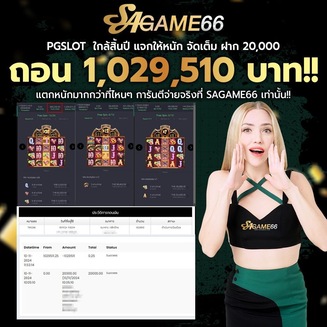 ผลบอลเมื่อคืน thscore ศูนย์รวมผลบอลสดทันใจ พร้อมอัปเดตเรียลไทม์