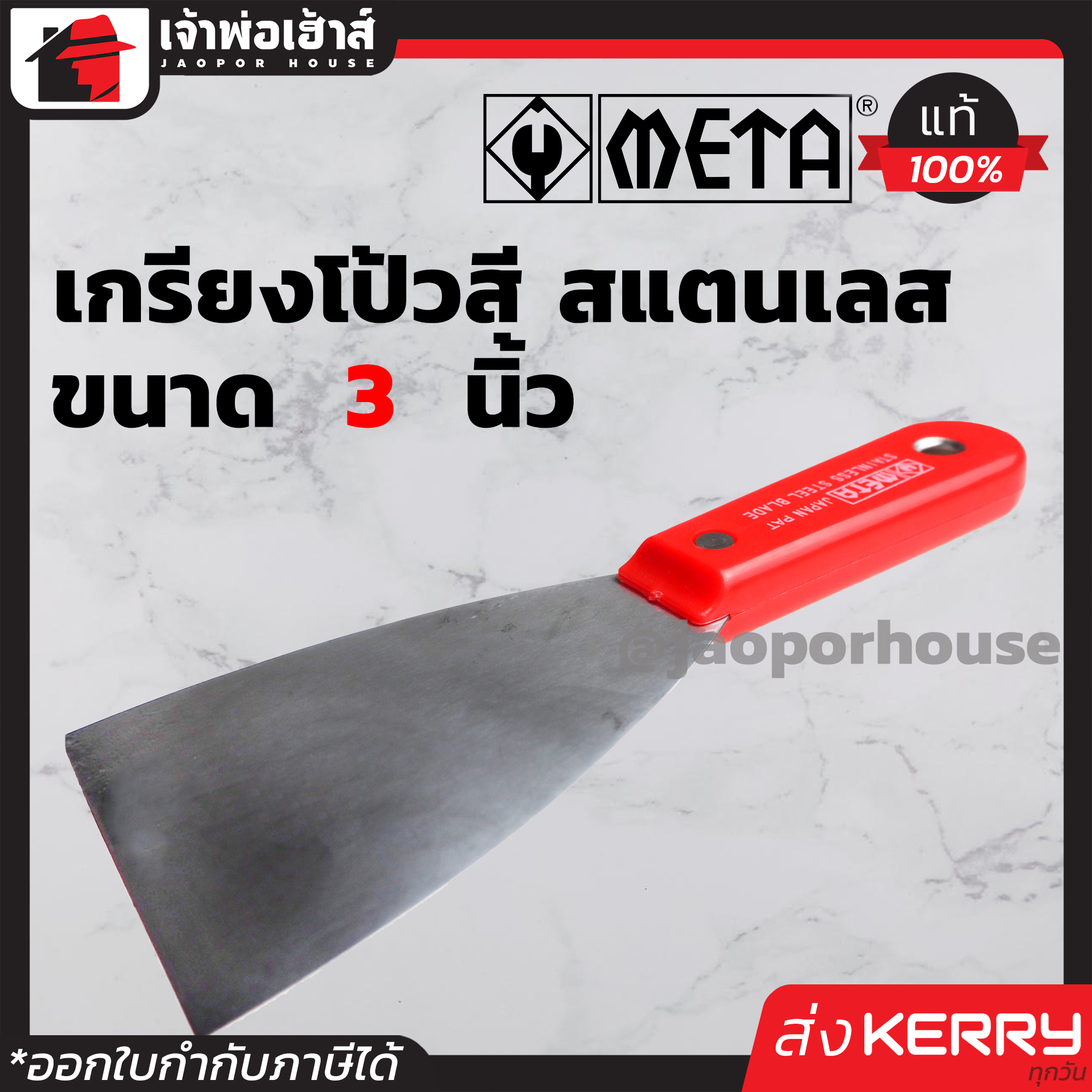 ผลบอลเมื่อคืนนี้ ทุกลีก 7m ครบทุกแมตช์ อัปเดตรวดเร็วที่สุด