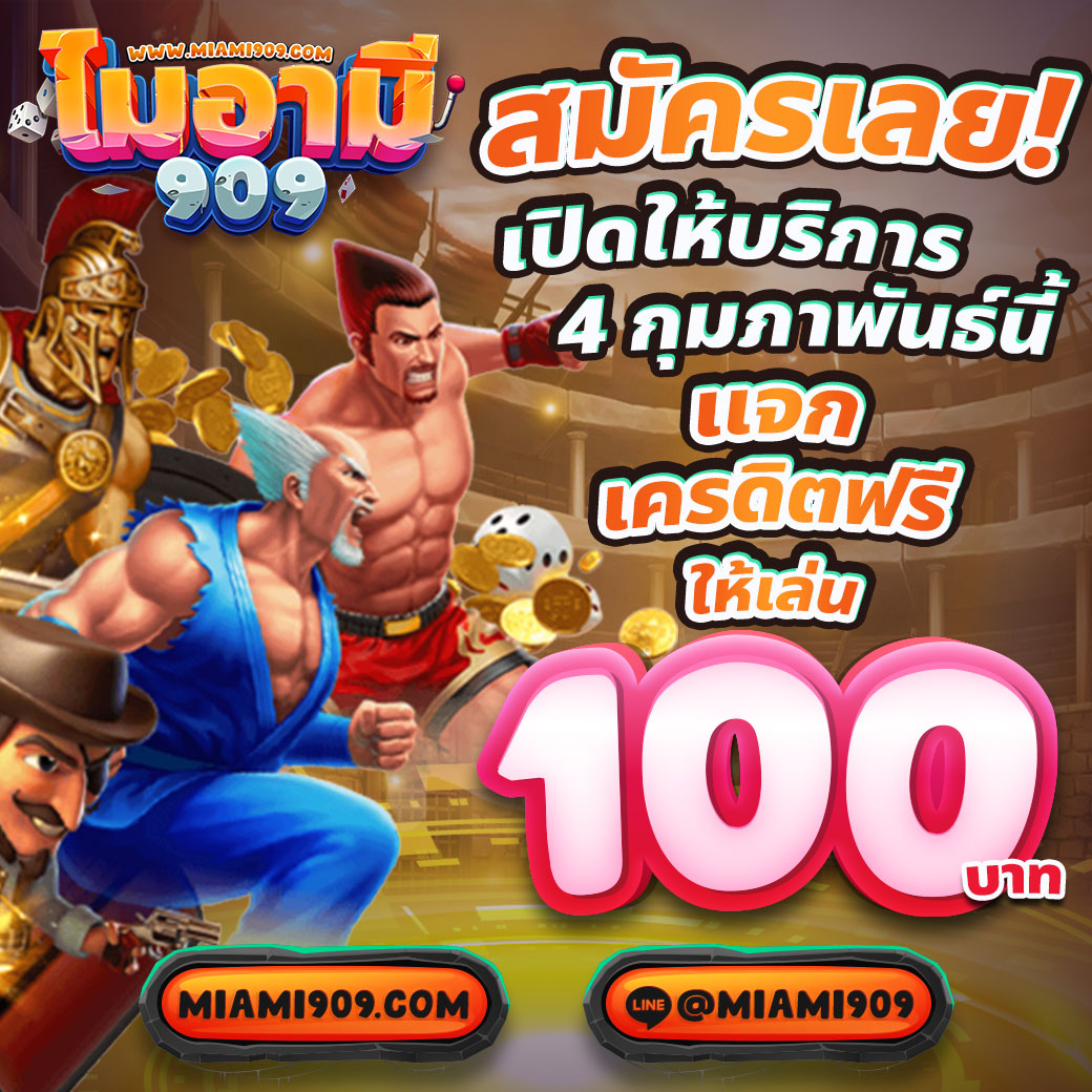 ผลบอลเมื่อคืนนี้ รวมทุกลีก ครบทุกความเคลื่อนไหวข้อมูลสด