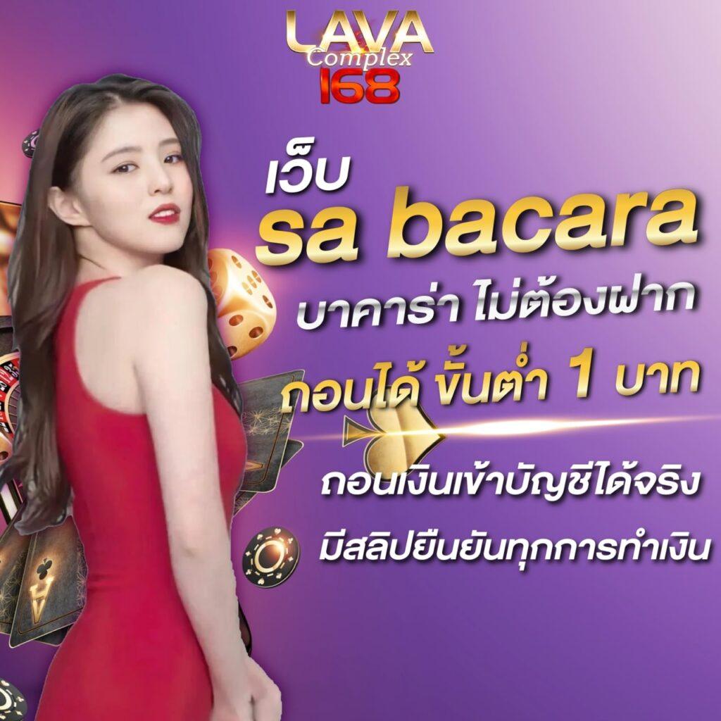 ผลบอลเมื่อคืนนี้ รวมทุกลีก วิเคราะห์ละเอียด มีอัปเดตแม่นยำ