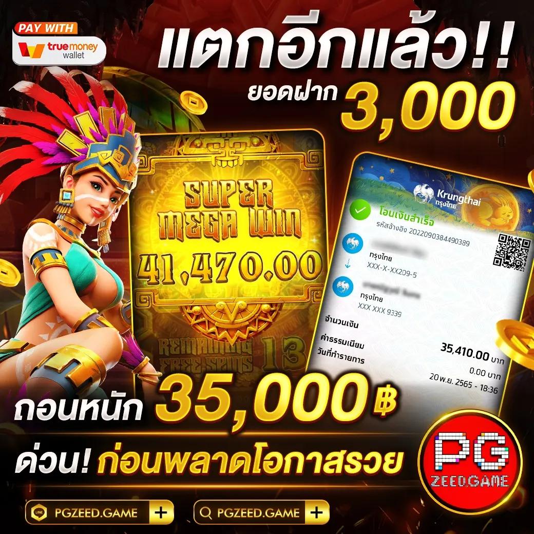 ผลบอลเมื่อคืนนี้ทุกลีก888 สถิติบอลล่าสุด สดทุกคู่ ชัดเจนในทุกแมตช์