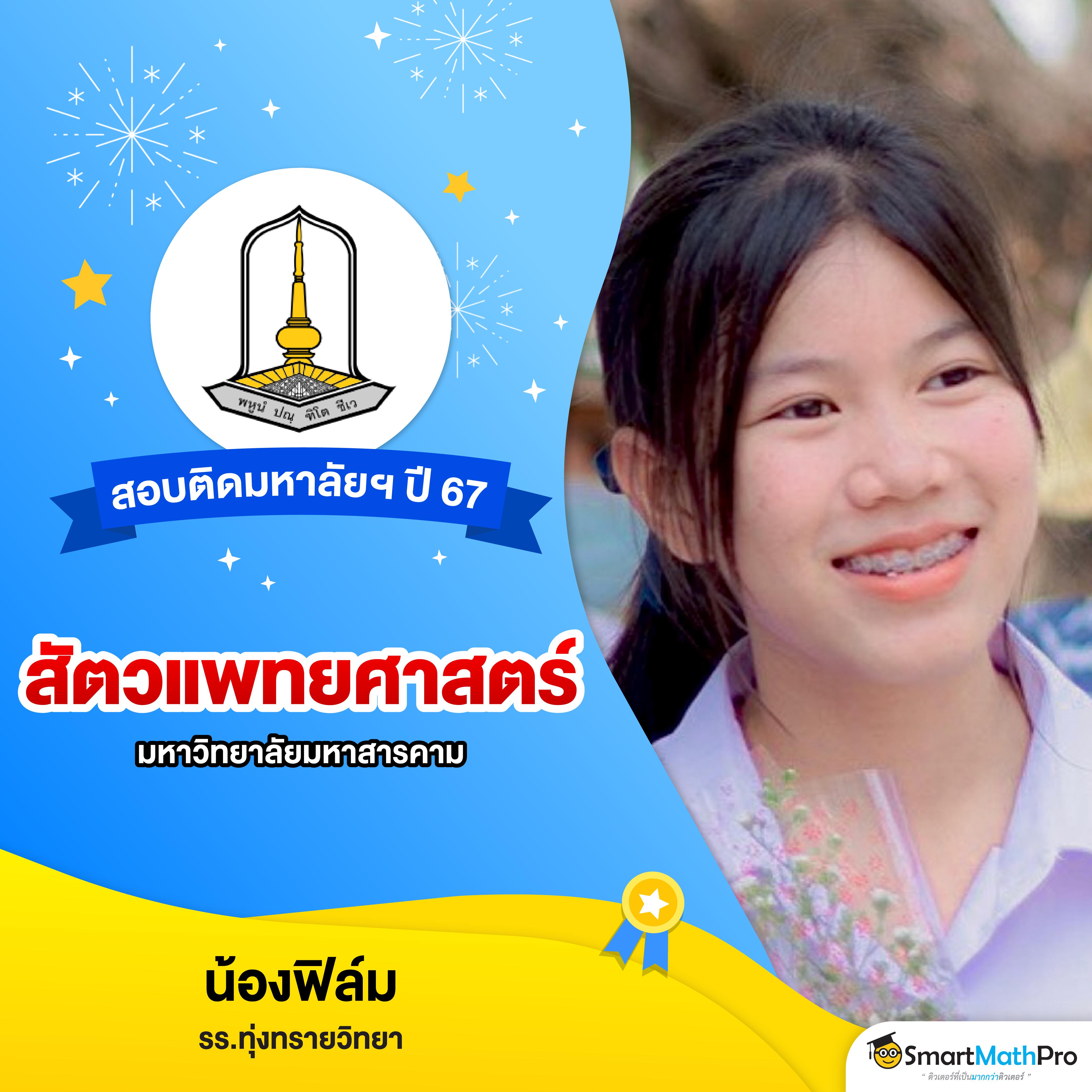 ผลบอลเมื่อคืนนี้ทุกลีก ผลบอลสดล่าสุด พร้อมวิเคราะห์ทุกแมตช์ในเว็บเดียว