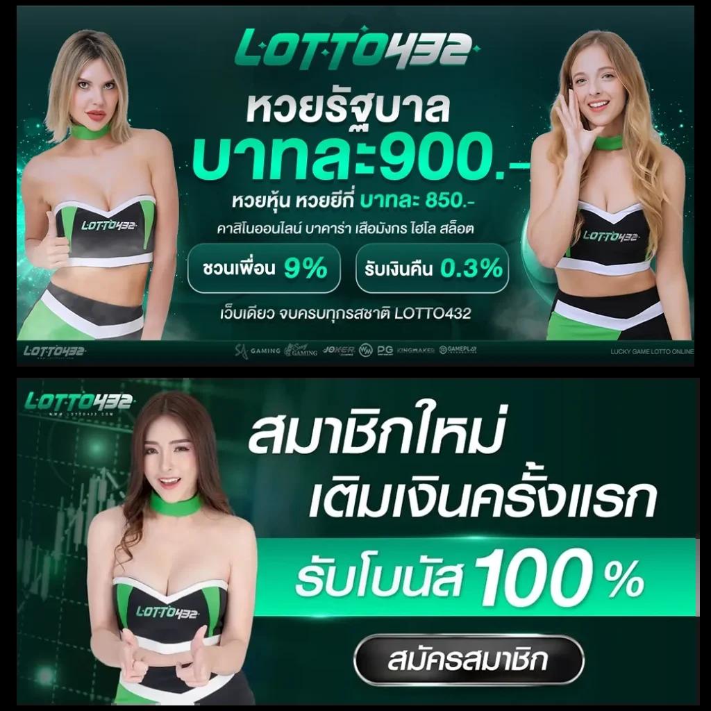 ผลบอลเมื่อคืนนี้ทุกลีกล่าสุด ดูผลบอลสดทันทีพร้อมสถิติที่แม่นยำ