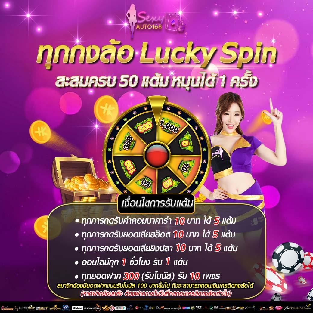 ผลบอลแบบเก่า เกมคาสิโนออนไลน์ยอดนิยม ตลอดเวลา