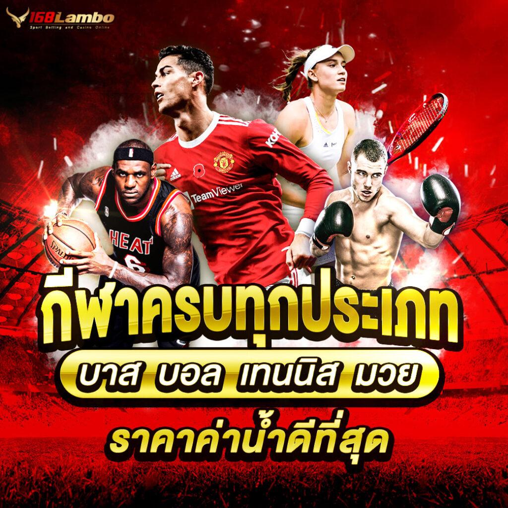 ผลบอลโมบิ เว็บตรงเล่นง่าย จ่ายจริง มาตรฐานระดับเอเชีย