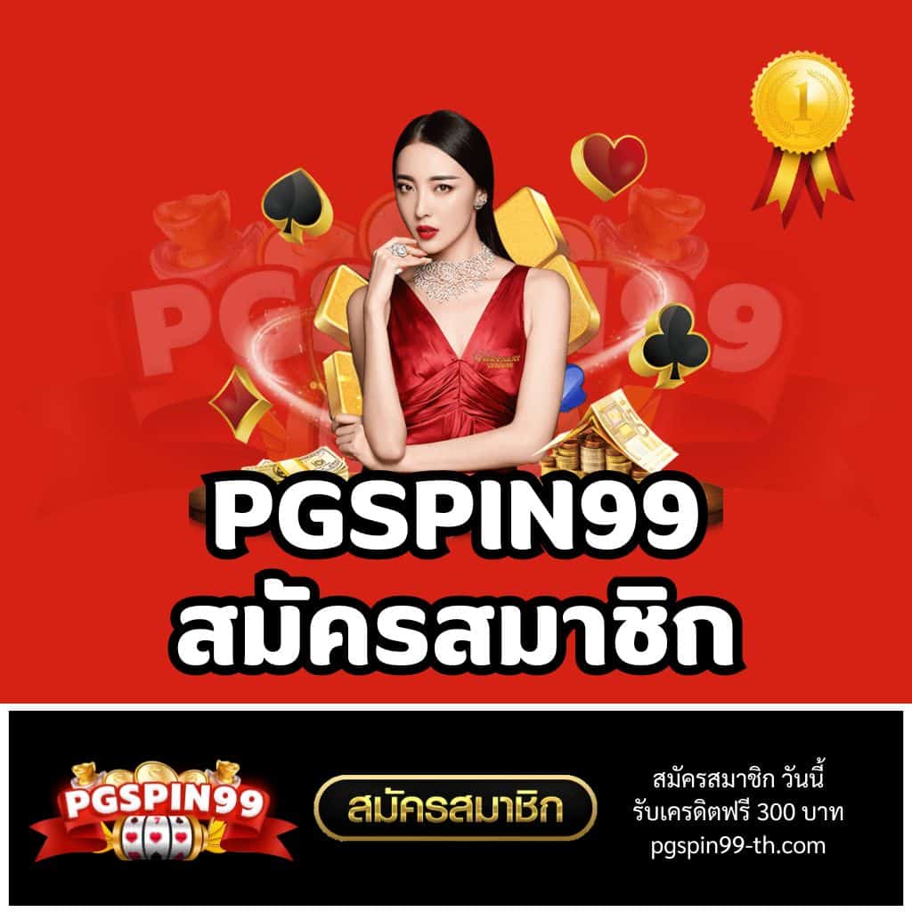 ผลบอลไทย888 เว็บเดิมพันทันสมัย รวบรวมข้อมูลแบบแม่นยำ