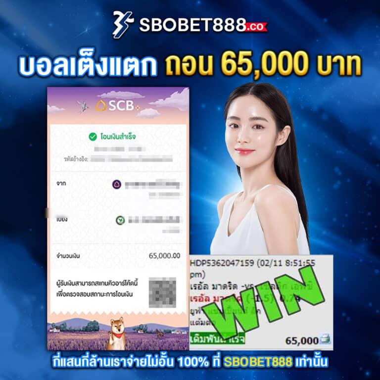 ผลบอลไทย thscore เล่นง่าย ได้เงินจริง พร้อมอัปเดตสดใหม่ทุกแมตช์