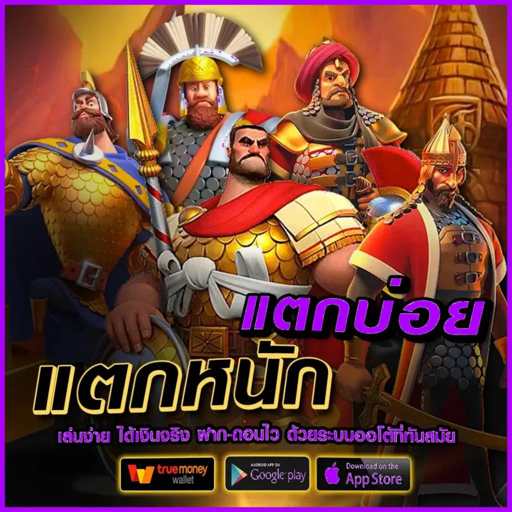 ผลบอลไทยวันนี้ ล่าสุด พร้อมข้อมูลเช็คผลสด thscore co