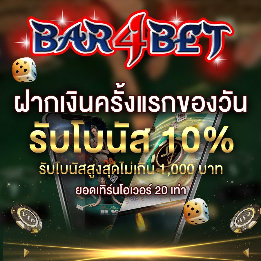 ผลบอลไทยสกอ เว็บเดิมพันครบวงจร ระบบอัปเดตใหม่ล่าสุดในไทย