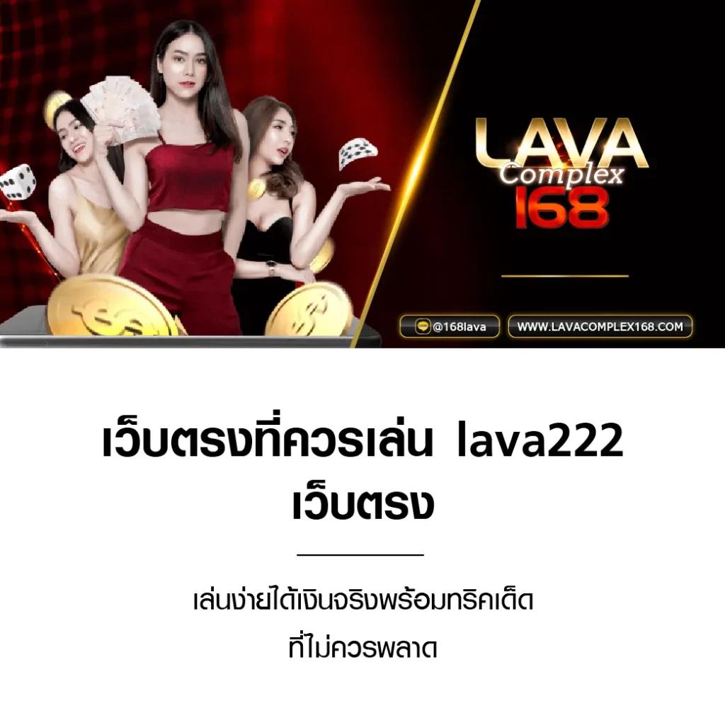 ผลบอลๆ คาสิโนอันดับหนึ่ง รวมเกมเดิมพันยอดนิยม 2024