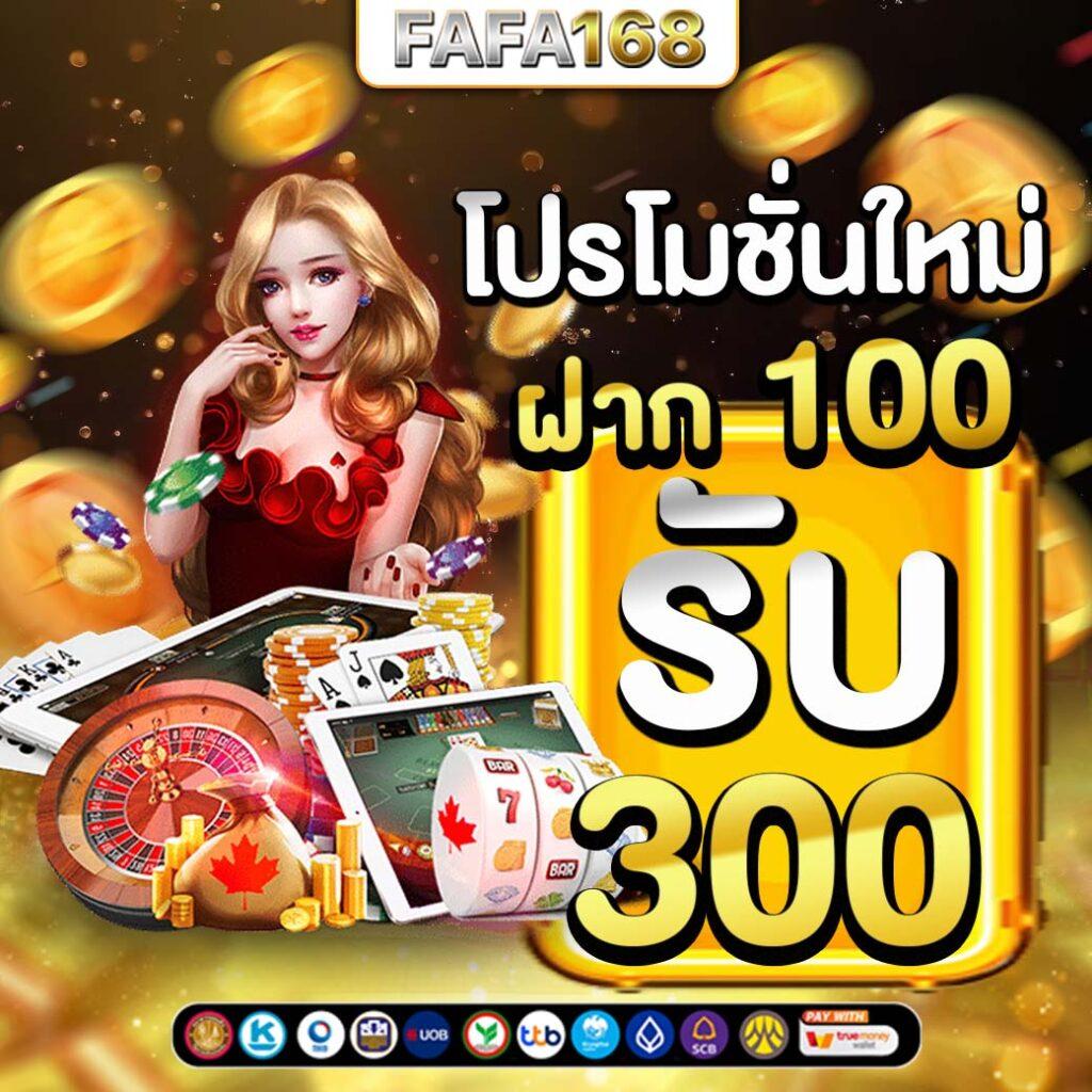 ผลบอสด แพลตฟอร์มคาสิโนออนไลน์ครบวงจร ระบบเร็วที่สุดในไทย