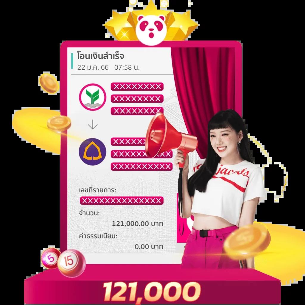 ผลบ้านบอลวันนี้ แทงบอลครบทุกลีก เดิมพันง่าย จ่ายจริงทุกยูส