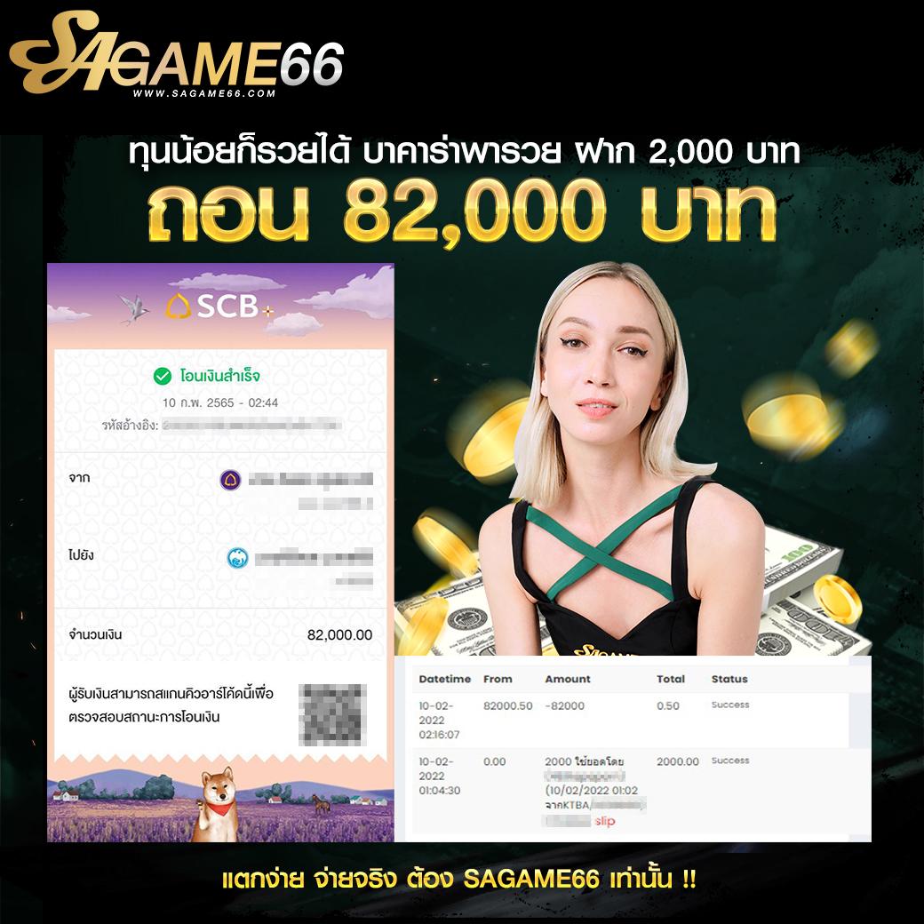ผลบาสสด7m888 เว็บเดิมพันบาสชื่อดัง ฝากถอนรวดเร็ว บริการสุดพิเศษ