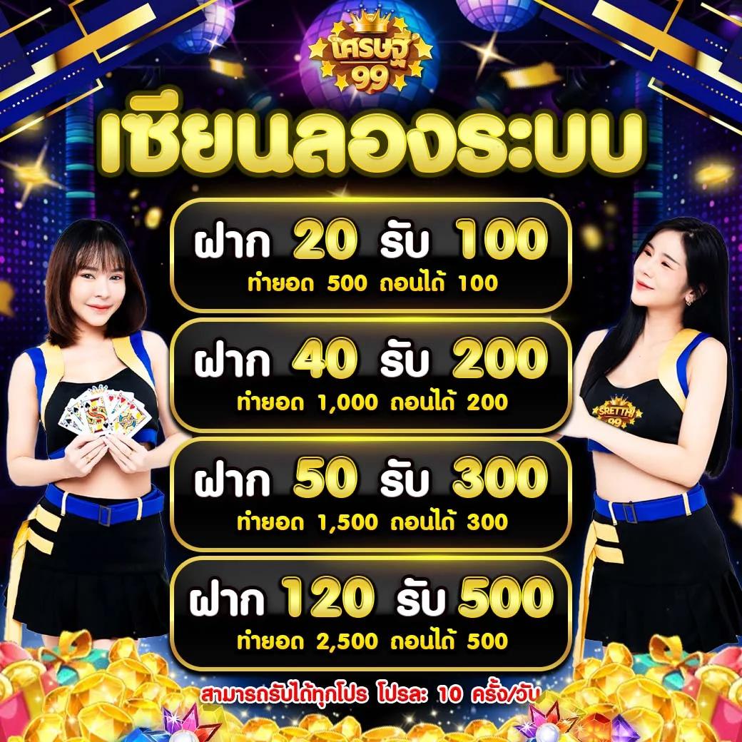 ผลบาสสดภาษาไทย แทงบอลเดิมพันสุดมันส์ ครบทุกแมตช์ในเว็บเดียว