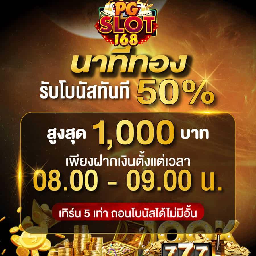 ผลบาสเกตบอล 888 คาสิโนสดครบวงจร ระบบเทคโนโลยีสุดล้ำ