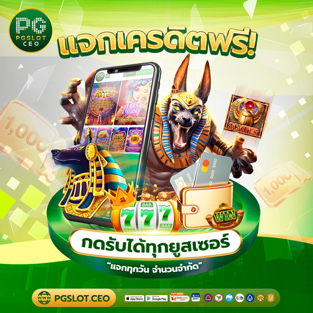 ผลฟุตบอล888 เว็บเกมออนไลน์อันดับหนึ่งในไทย พร้อมโปรโมชั่นสุดคุ้ม