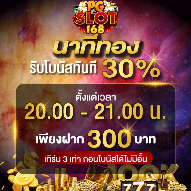 ผลฟุตบอล คาสิโนออนไลน์เทรนด์ใหม่ อัพเดตล่าสุดในไทย