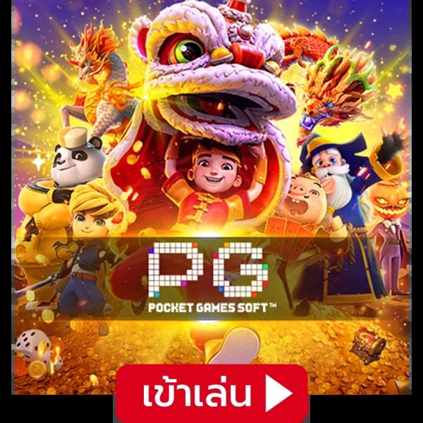 ผลฟุตบอลล่าสุด ถ่ายทอดสดฟุตบอลและอัปเดตผลสด 2024