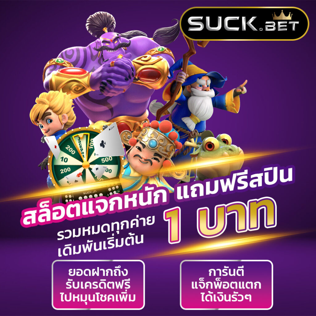 ผลฟุตบอลเมื่อคืนนี้ ผลบอลแม่นยำ รวดเร็ว ครบทุกลีก