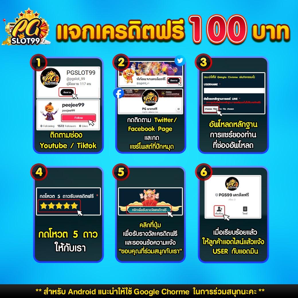 ผลฟุตบอลโลก เว็บคาสิโนออนไลน์อันดับ1 สมัครรับโบนัสทันที