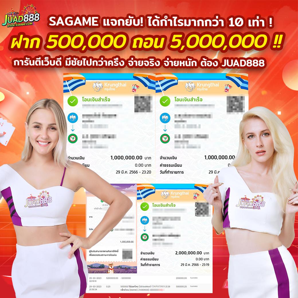 ผลฟุตบอลไทย เว็บคาสิโนครบวงจร รวมคาสิโนยอดนิยมในไทย