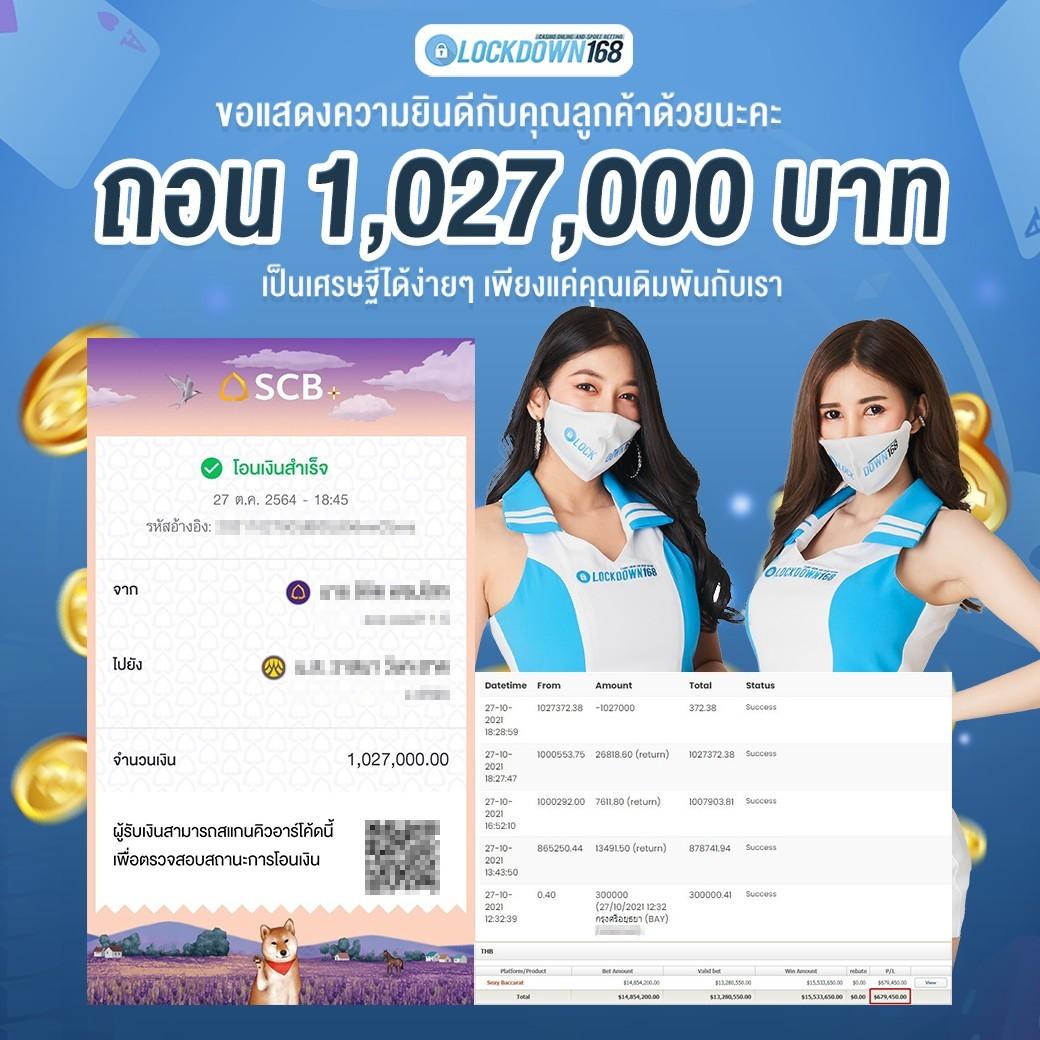 ผลลบอลสด คาสิโนเต็มรูปแบบ เดิมพันง่ายบนมือถือในไทย