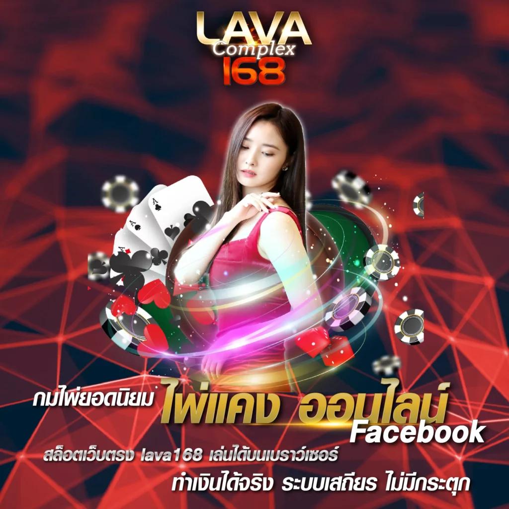 ผลล่าสุด คาสิโนออนไลน์สุดฮิต ระบบใหม่ล่าสุด สมัครง่าย ได้เงินจริง