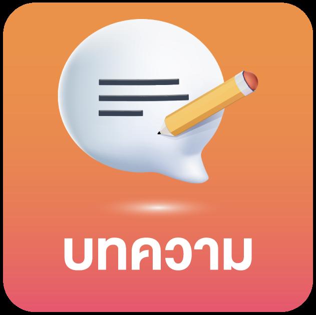 ผลวันนี้888 คาสิโนออนไลน์ ครบจบในเว็บเดียว ฝากถอนไวมั่นใจได้