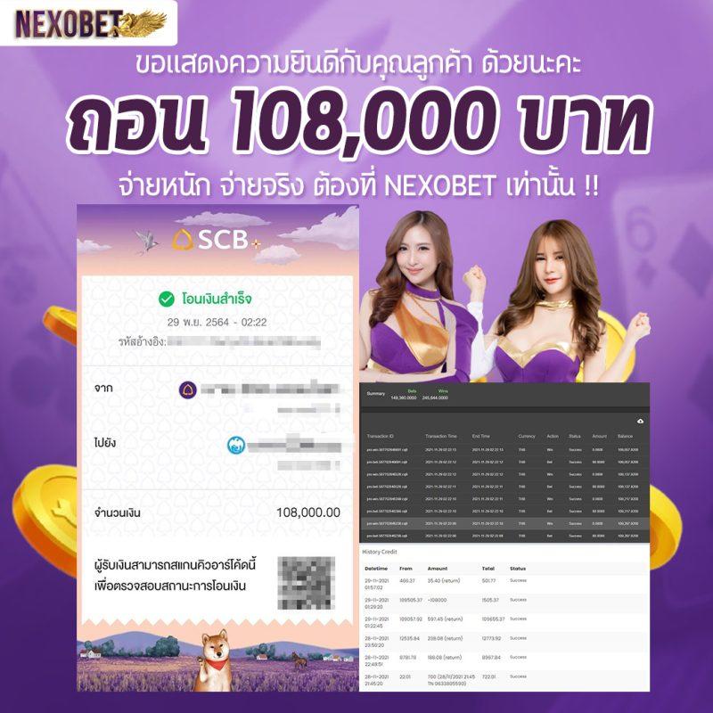 ผลสดไทย คาสิโนออนไลน์ครบครัน ทางเข้าใหม่ล่าสุด 2024