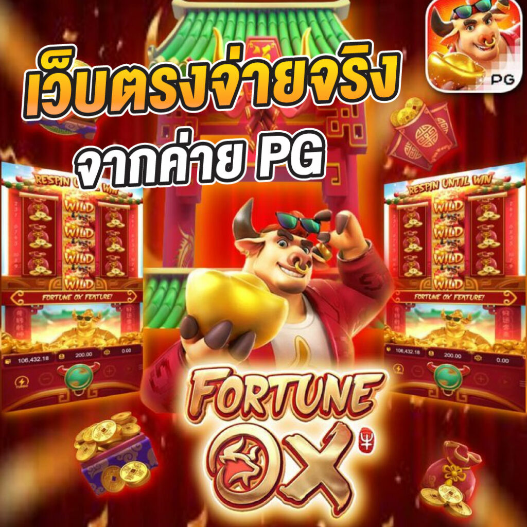ผลเมื่อคืน คาสิโนมาแรง ดีที่สุดในไทย เดิมพันง่าย จ่ายจริง