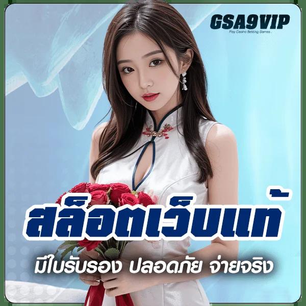 ฝาก10รับ100 ทํา ยอด 300 ถอนได้100 สมัครง่าย พร้อมโปรโมชั่นเด็ดล่าสุด2024